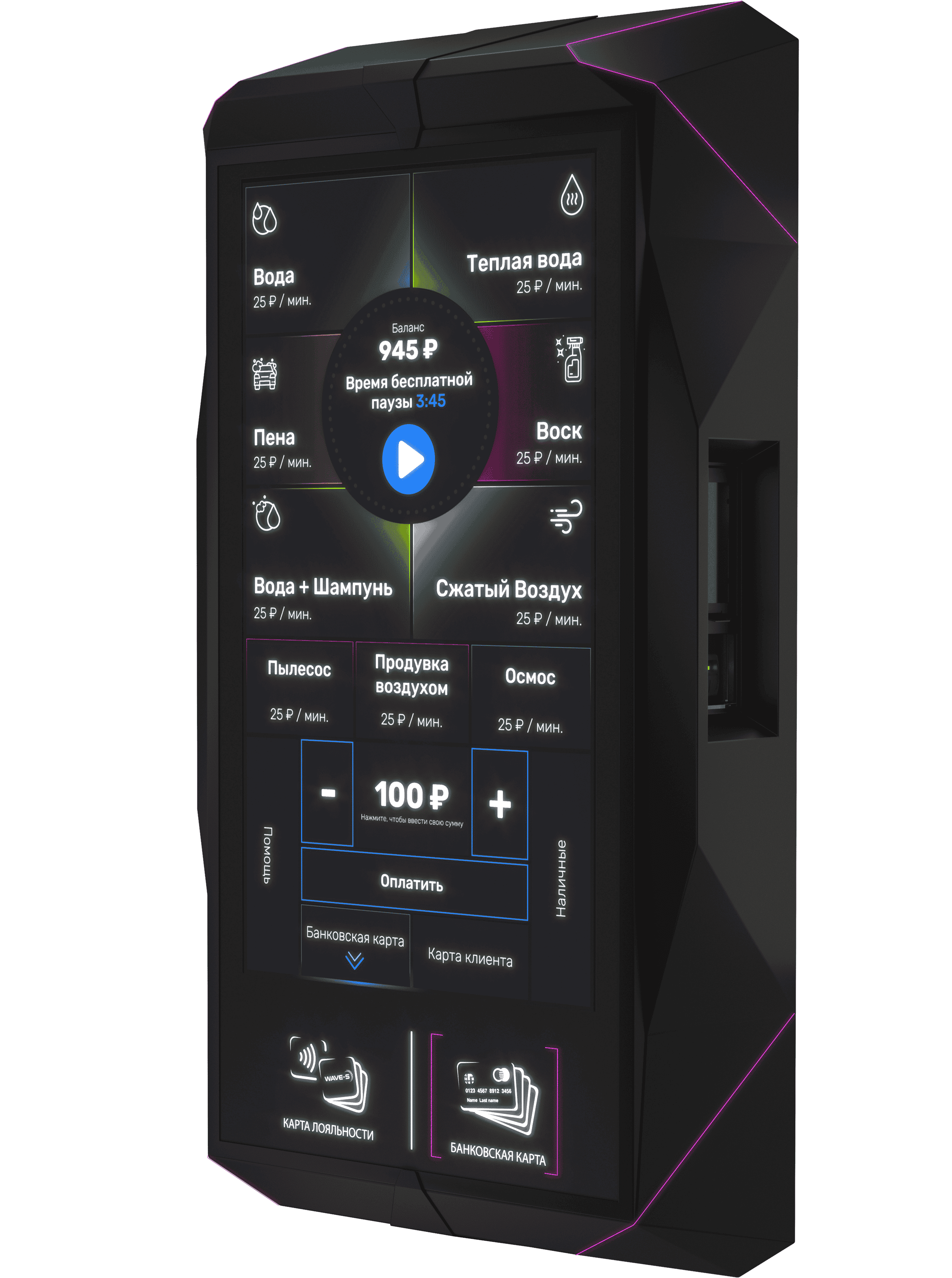 Комплект "Corvus 32" на 1 пост