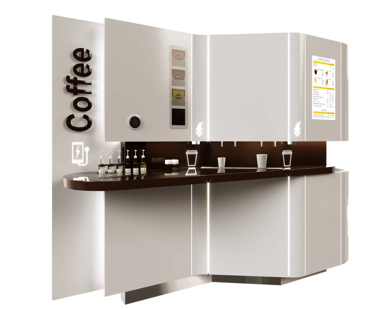 Кофейня самообслуживания Smart Cofee Max