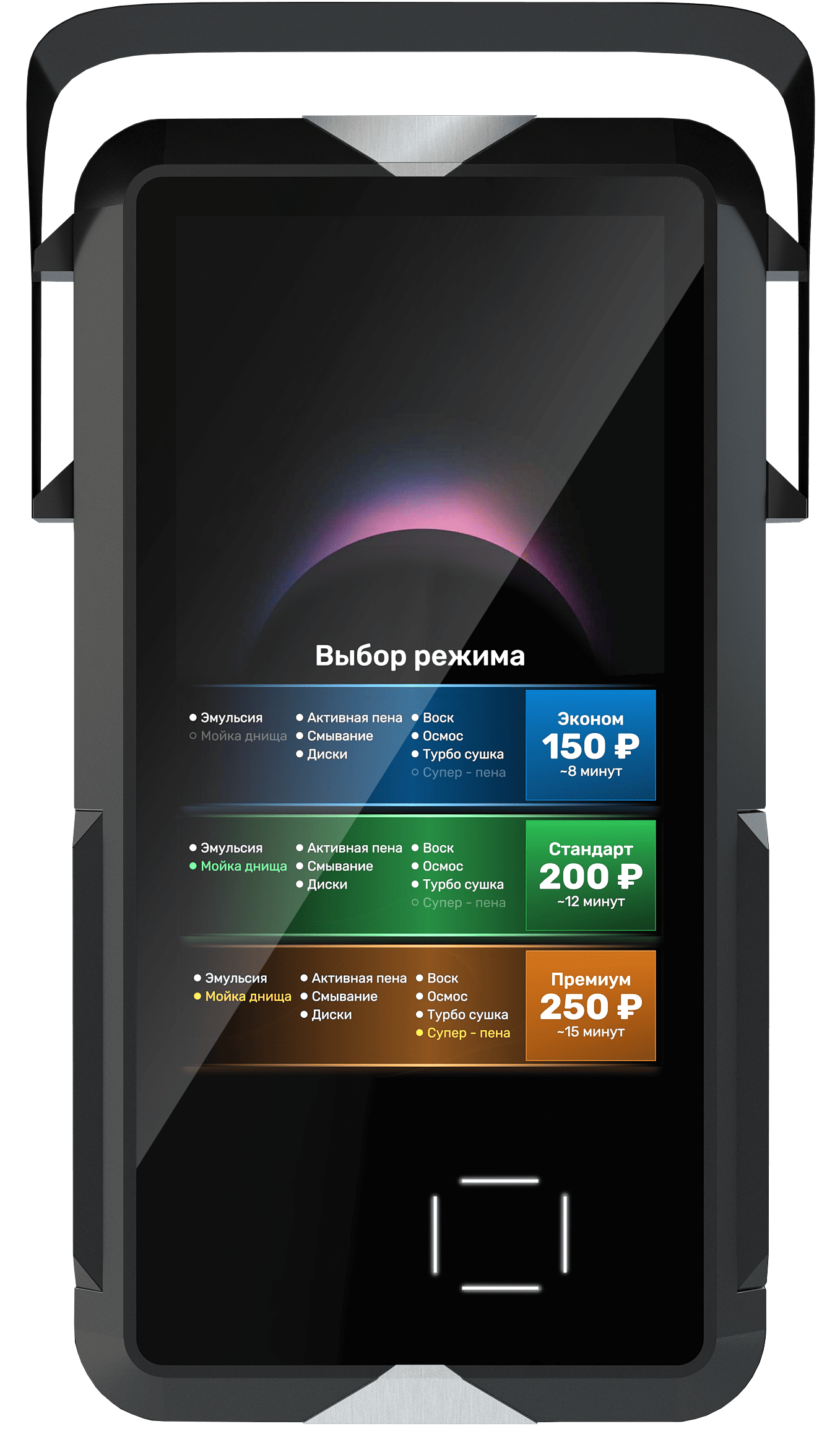 Терминал "Platinum Space Robo"