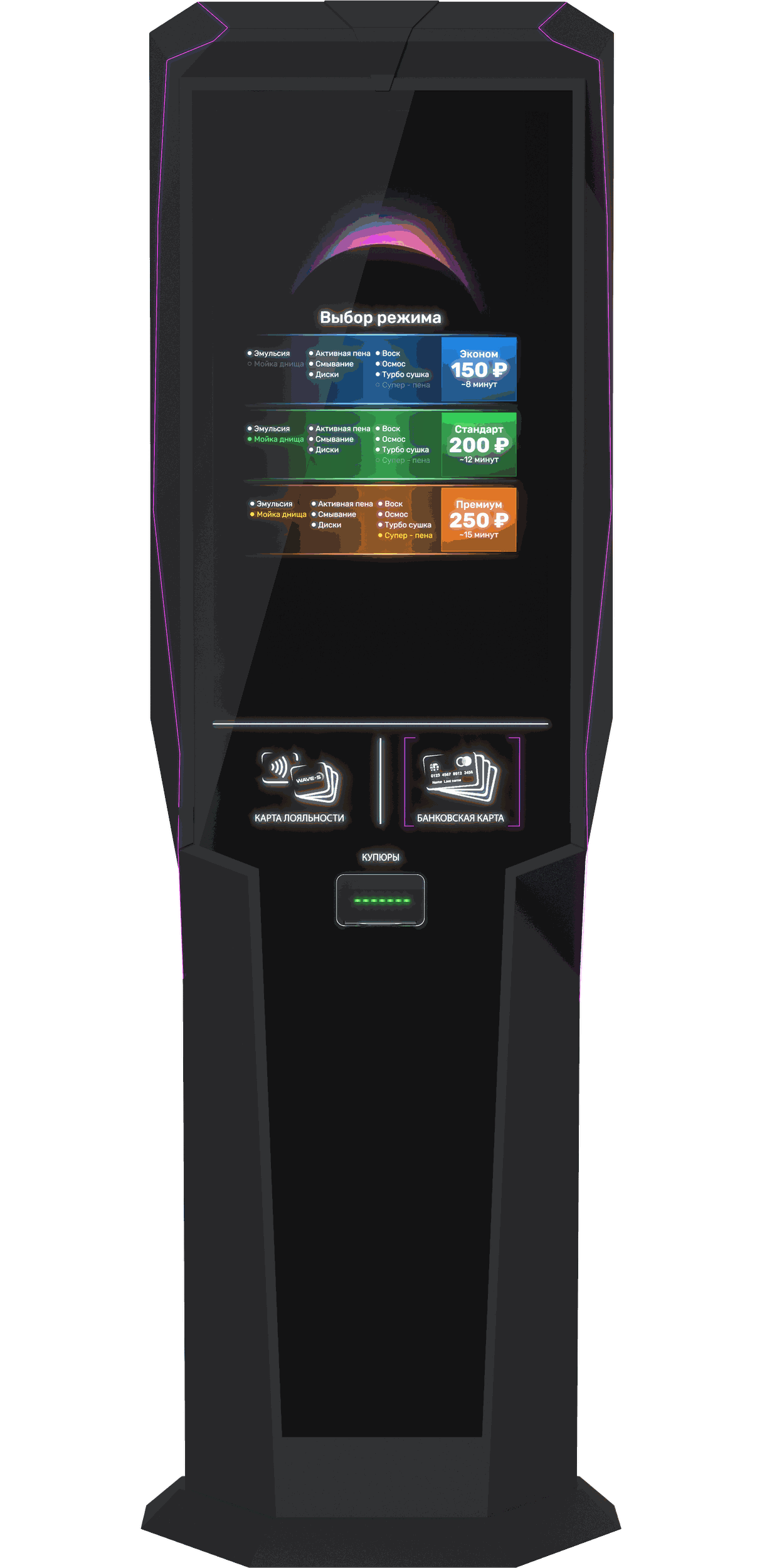 Терминал "Corvus Robo"