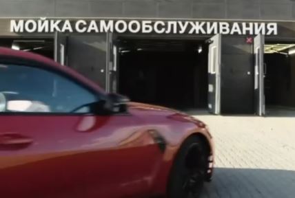 Автомойка на 4 поста