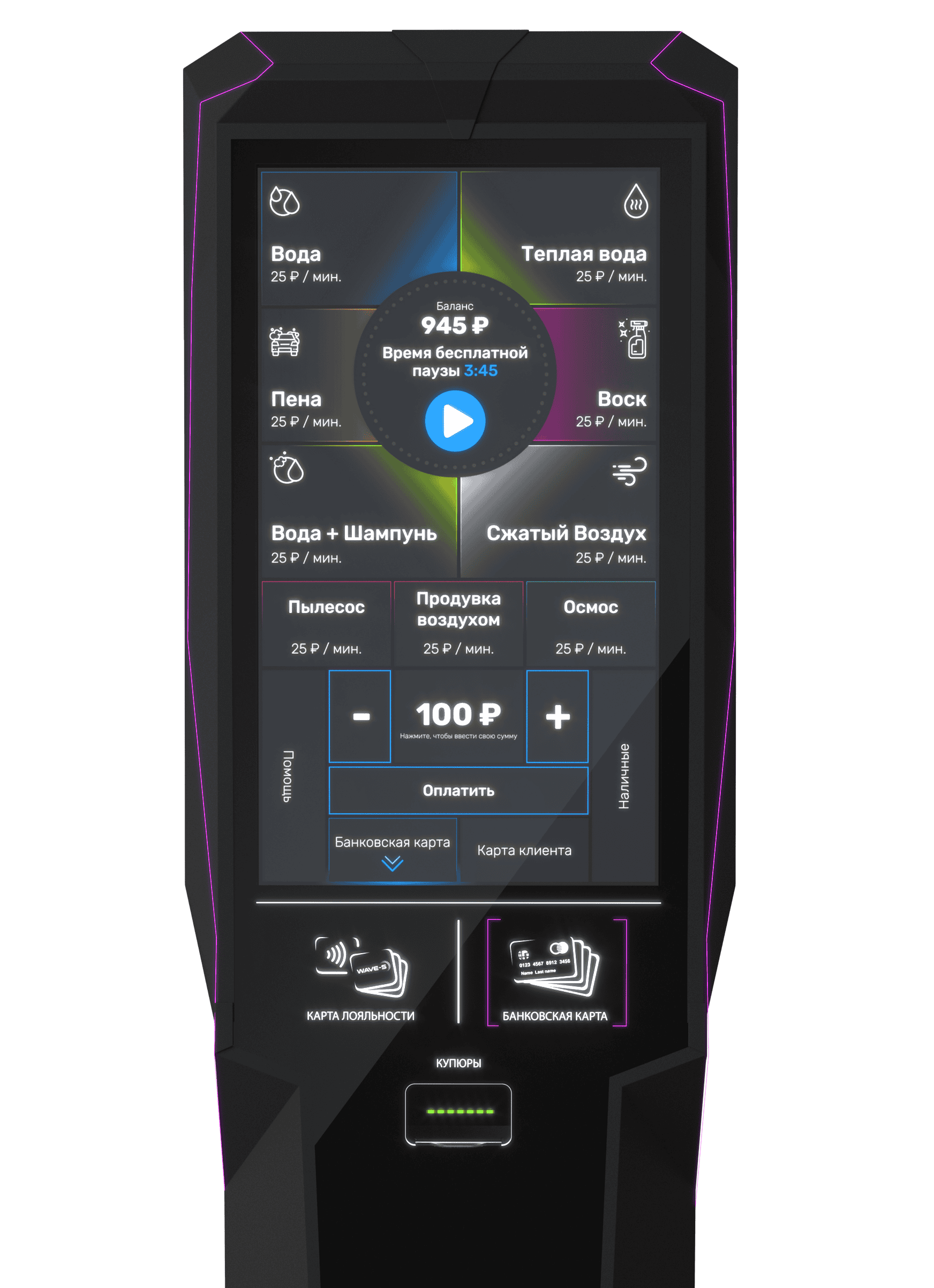 Терминал "Corvus F"