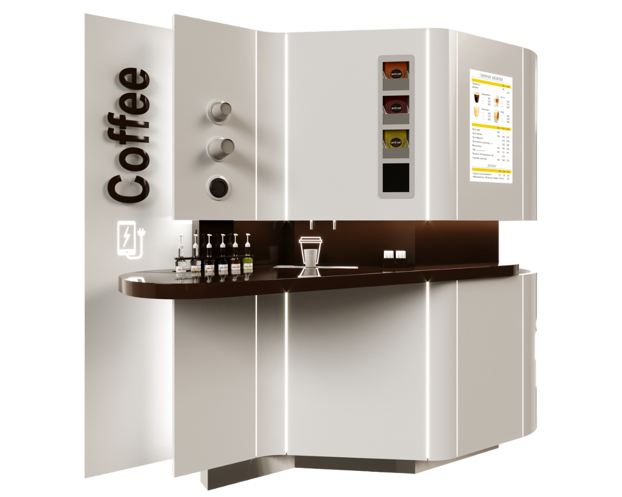 Кофейня самообслуживания Smart Cofee Mini