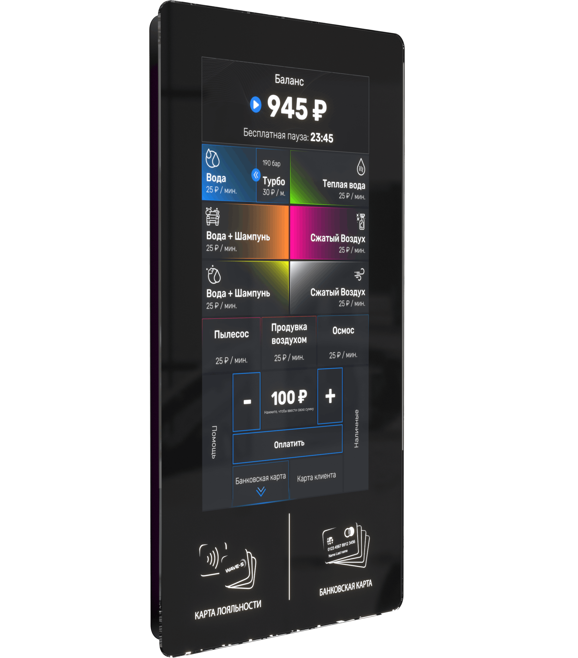 Терминал "Fly" 32