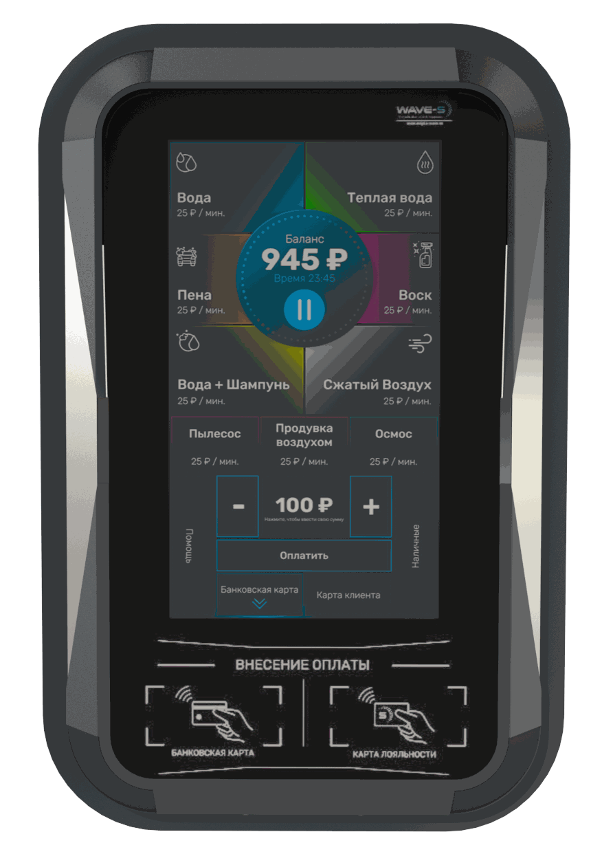 Терминал "Eclipse Slime"