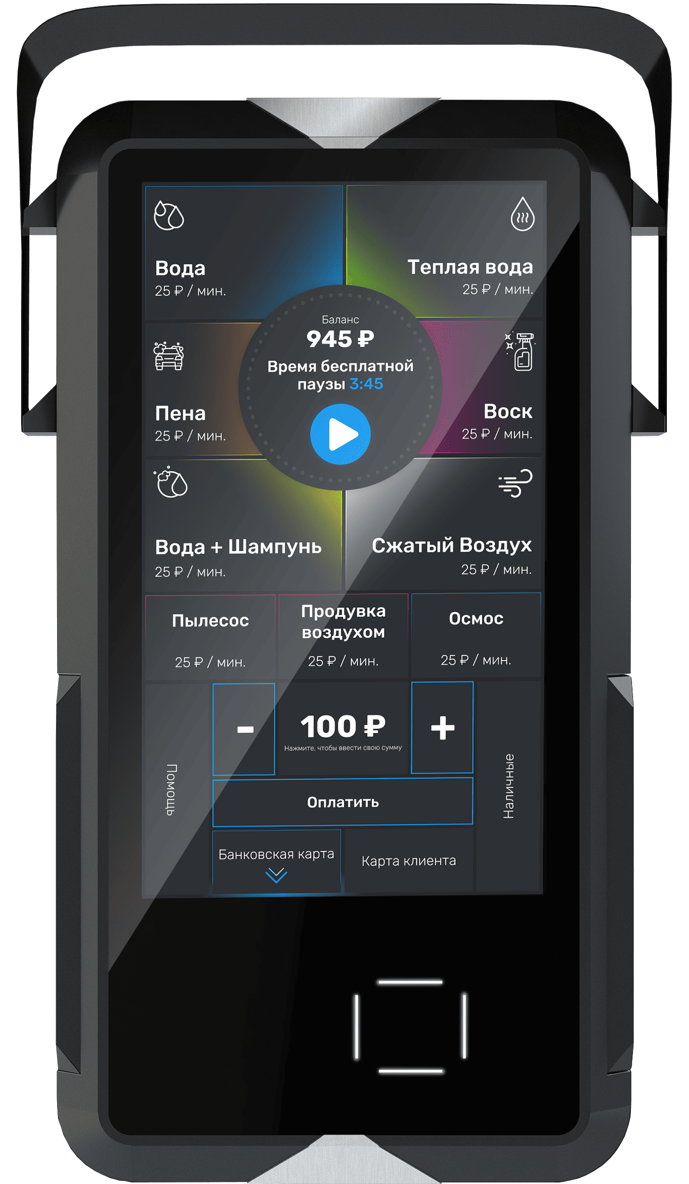 Терминал "Platinum Space"