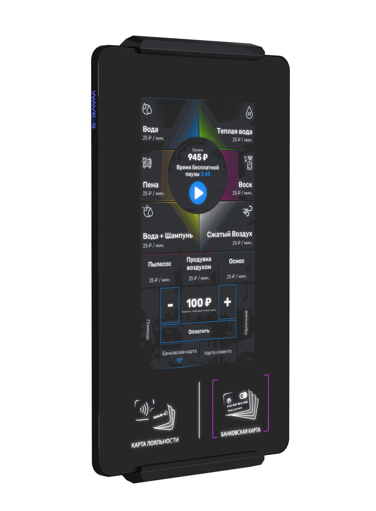 Комплект "Ray" на 1 пост