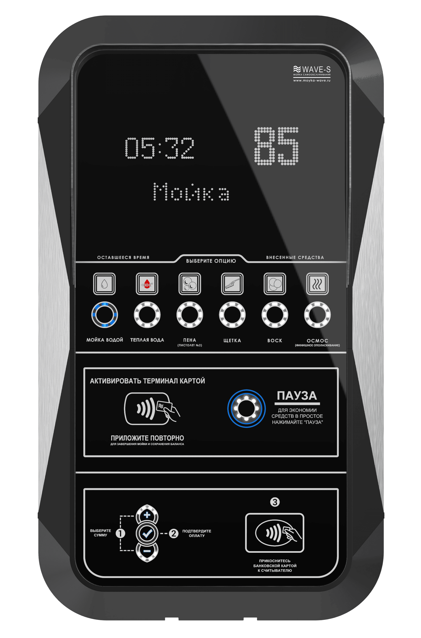 Комплект "Black obsidian" на 1 пост