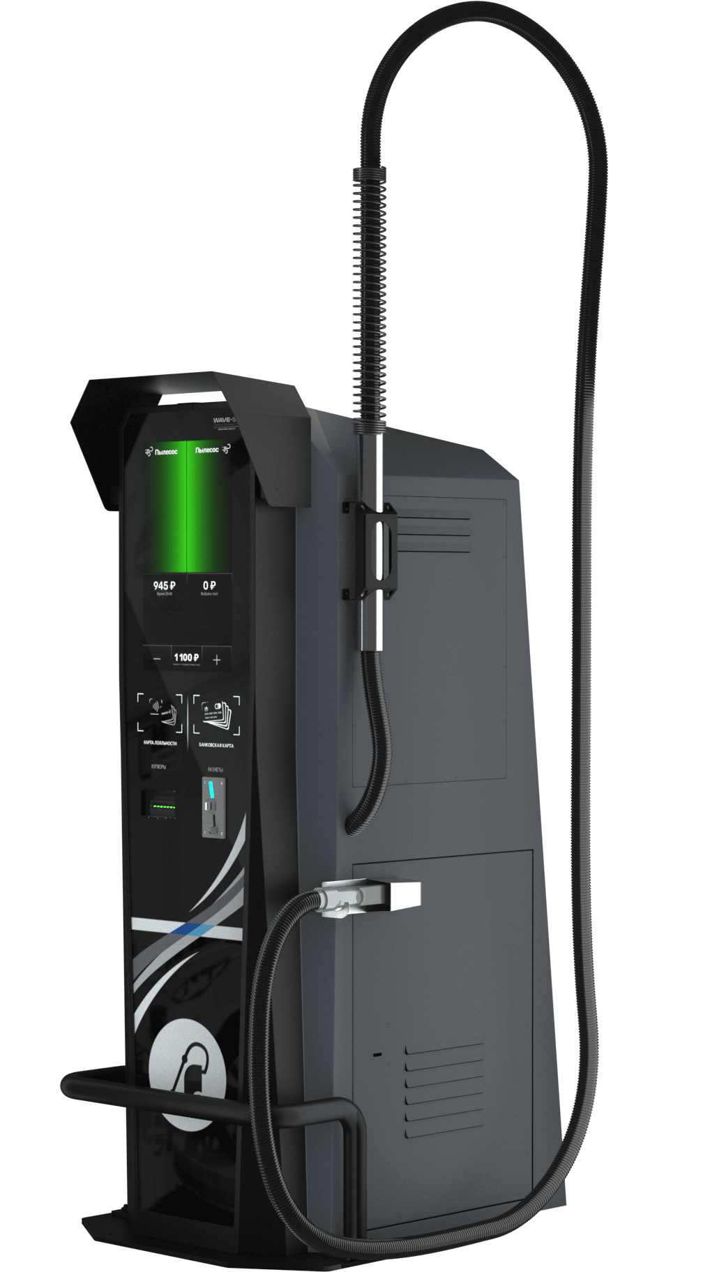 Пылесос самообслуживания Wave "Arrow Sens" (220 В)