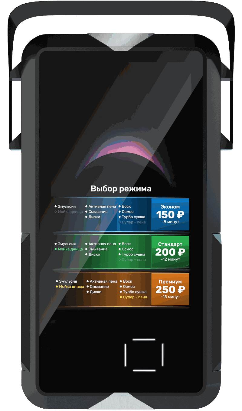 Терминал "Platinum Robo"