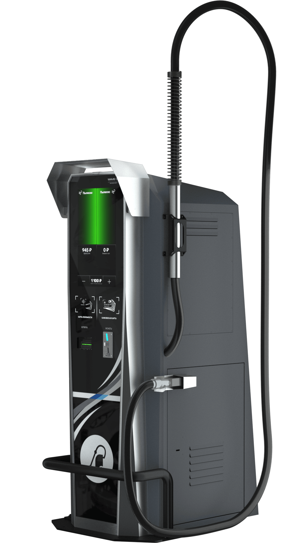 Пылесос самообслуживания Wave "Arrow Sens" (380 В)