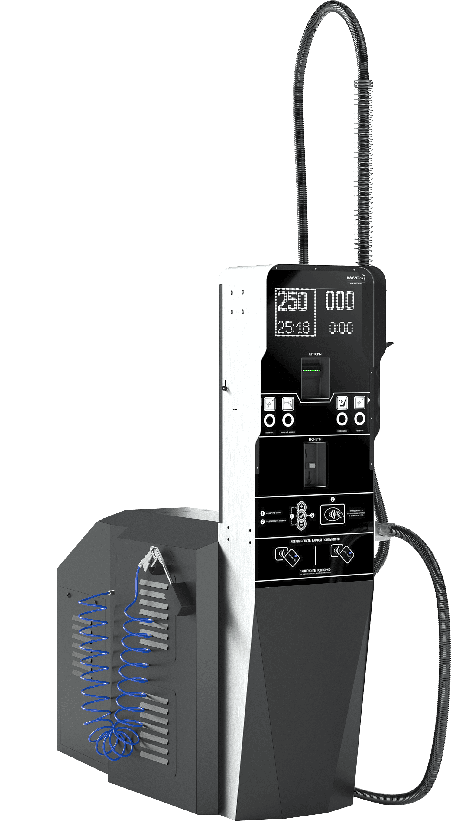 Пылесос самообслуживания Wave "Storm 2400 Вт" + воздух