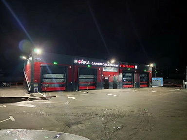 Автомойка на 5 постов