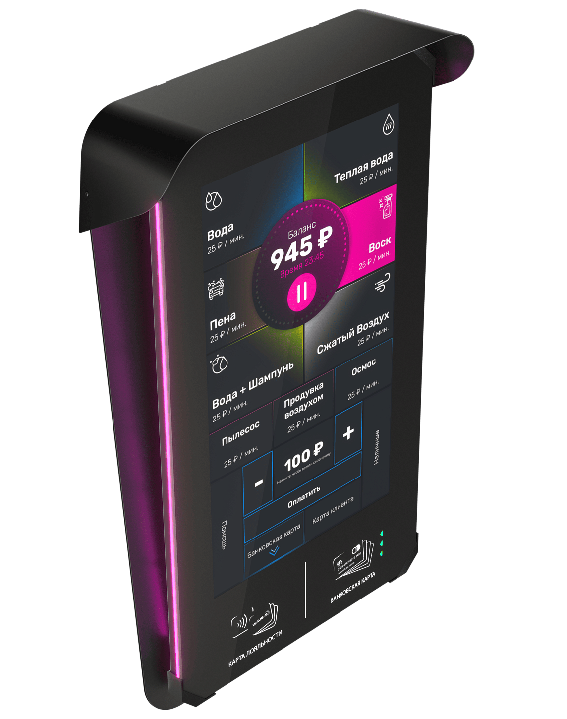 Терминал "Indigo". Изображение 5