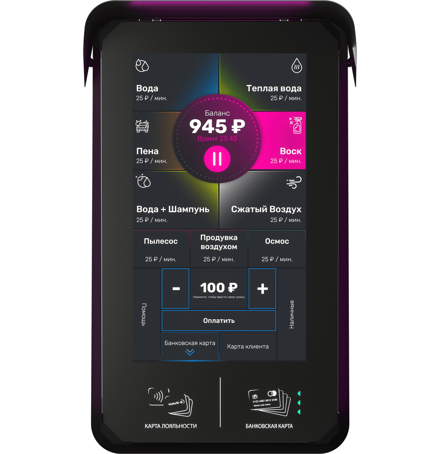 Терминал "Indigo". Изображение 6