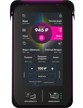 Терминал "Indigo". Изображение 6