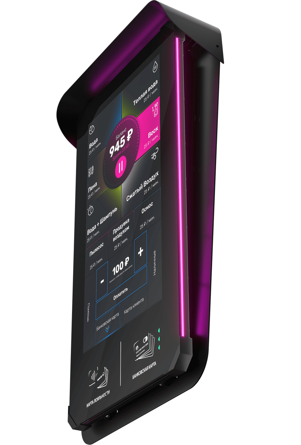 Терминал "Indigo". Изображение 4