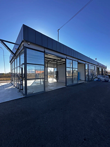 Регистрация автомойки самообслуживания