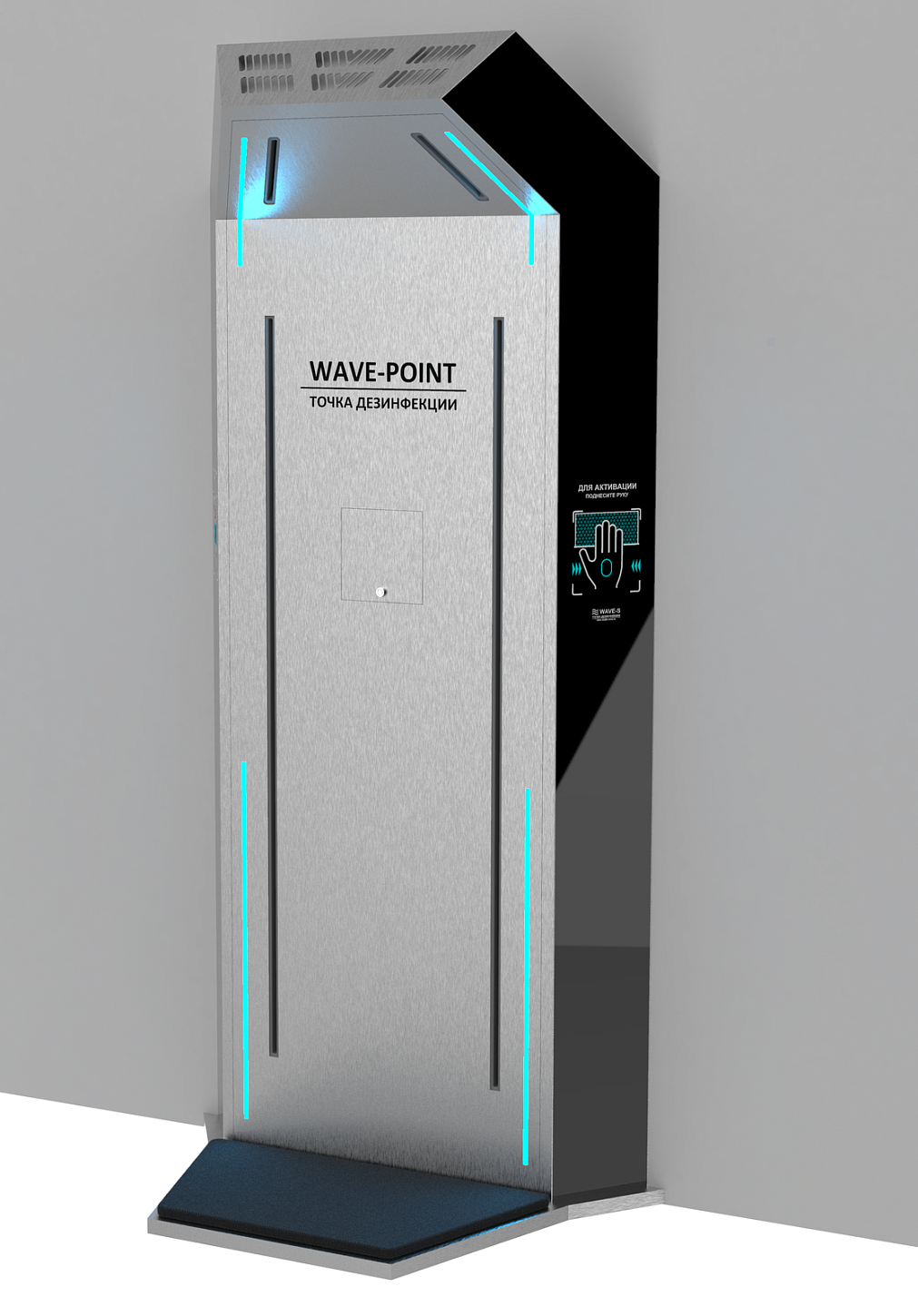 Арка объемной дезинфекции Wave-Point Fog S. Изображение 3