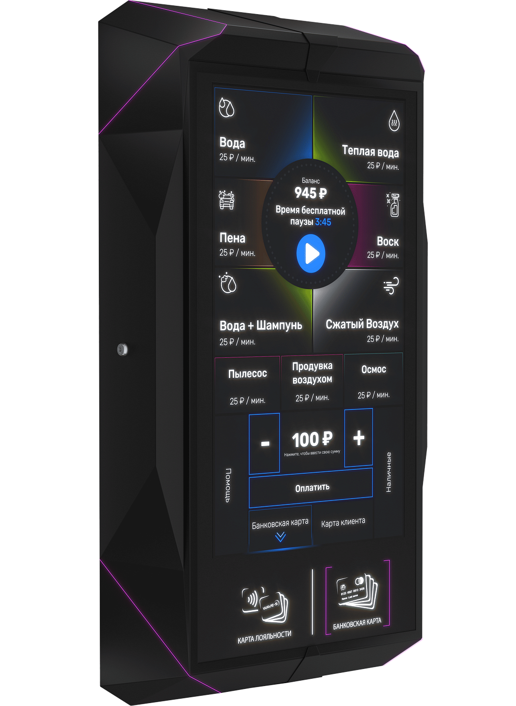 Терминал "Corvus". Изображение 2