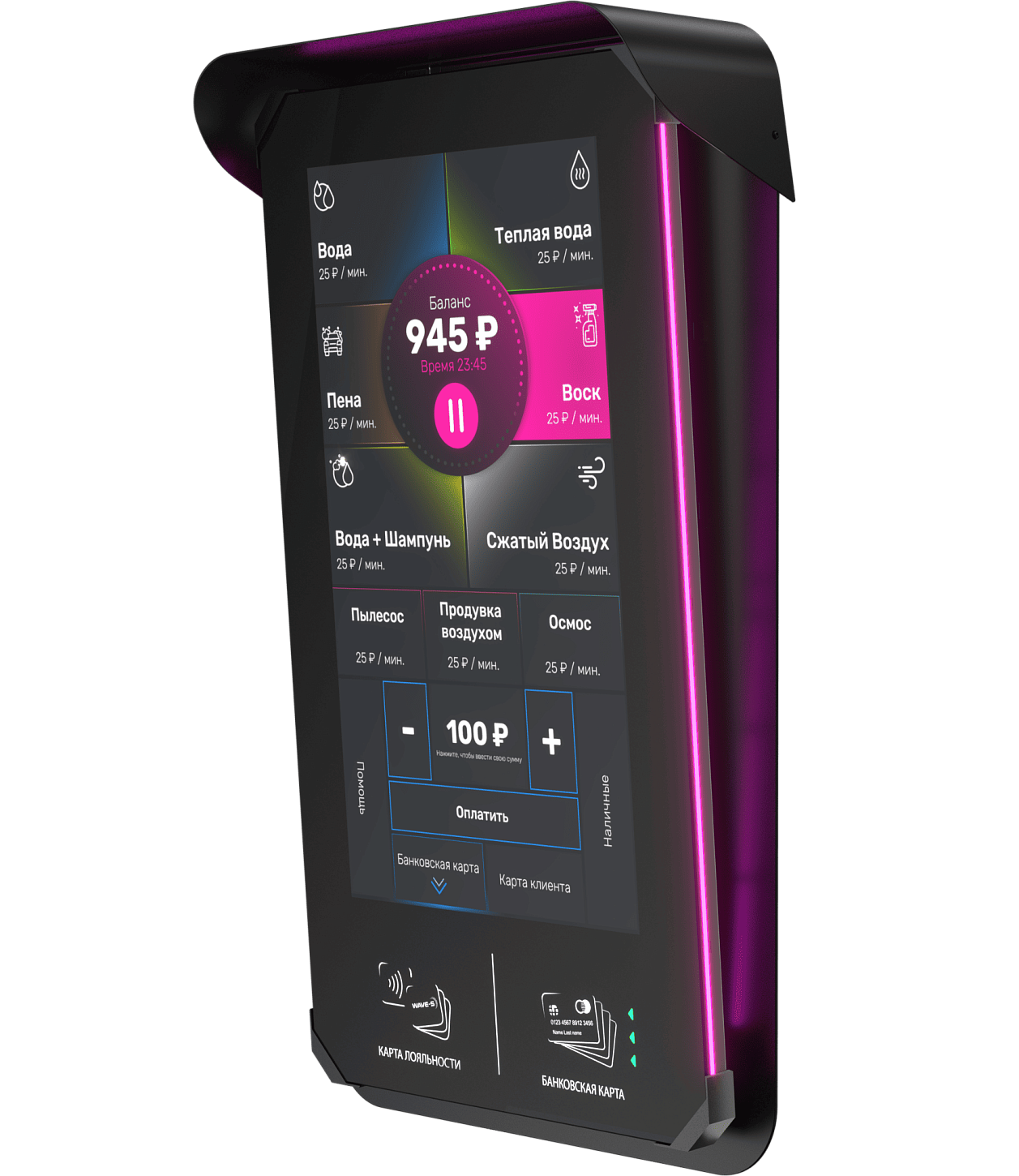 Терминал "Indigo". Изображение 1