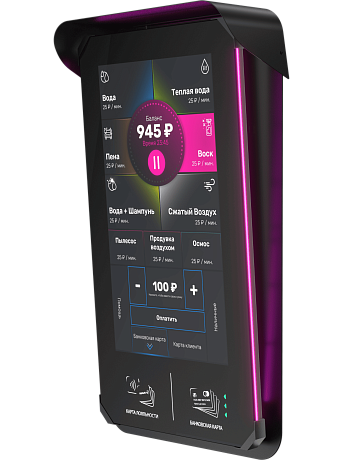 Терминал "Indigo". Изображение 1