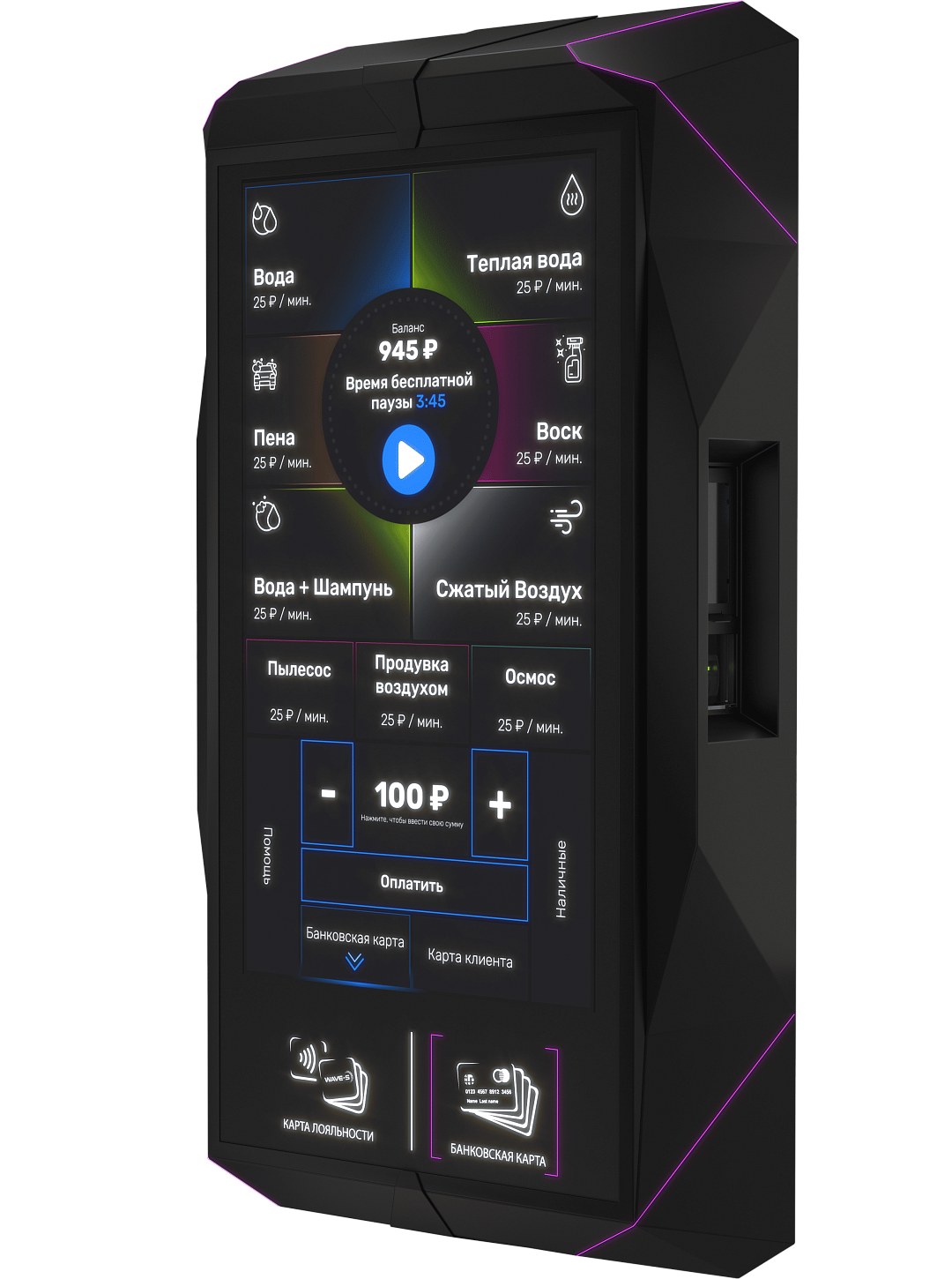 Терминал "Corvus". Изображение 3