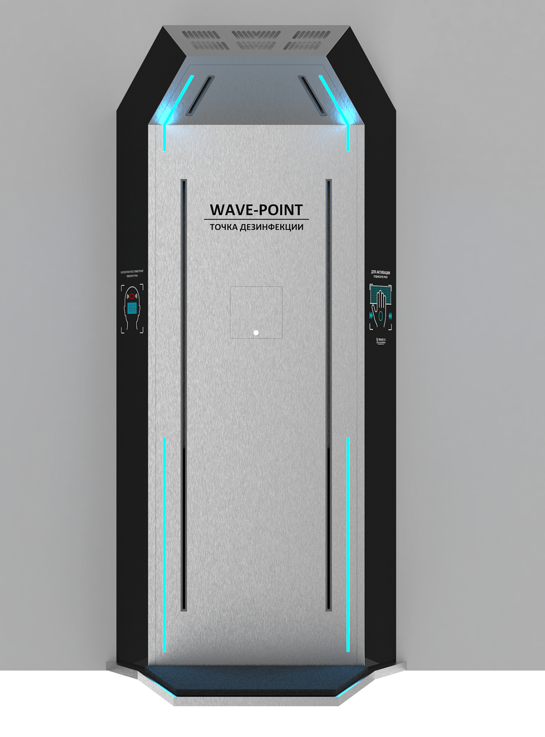 Арка объемной дезинфекции Wave-Point Fog S. Изображение 2