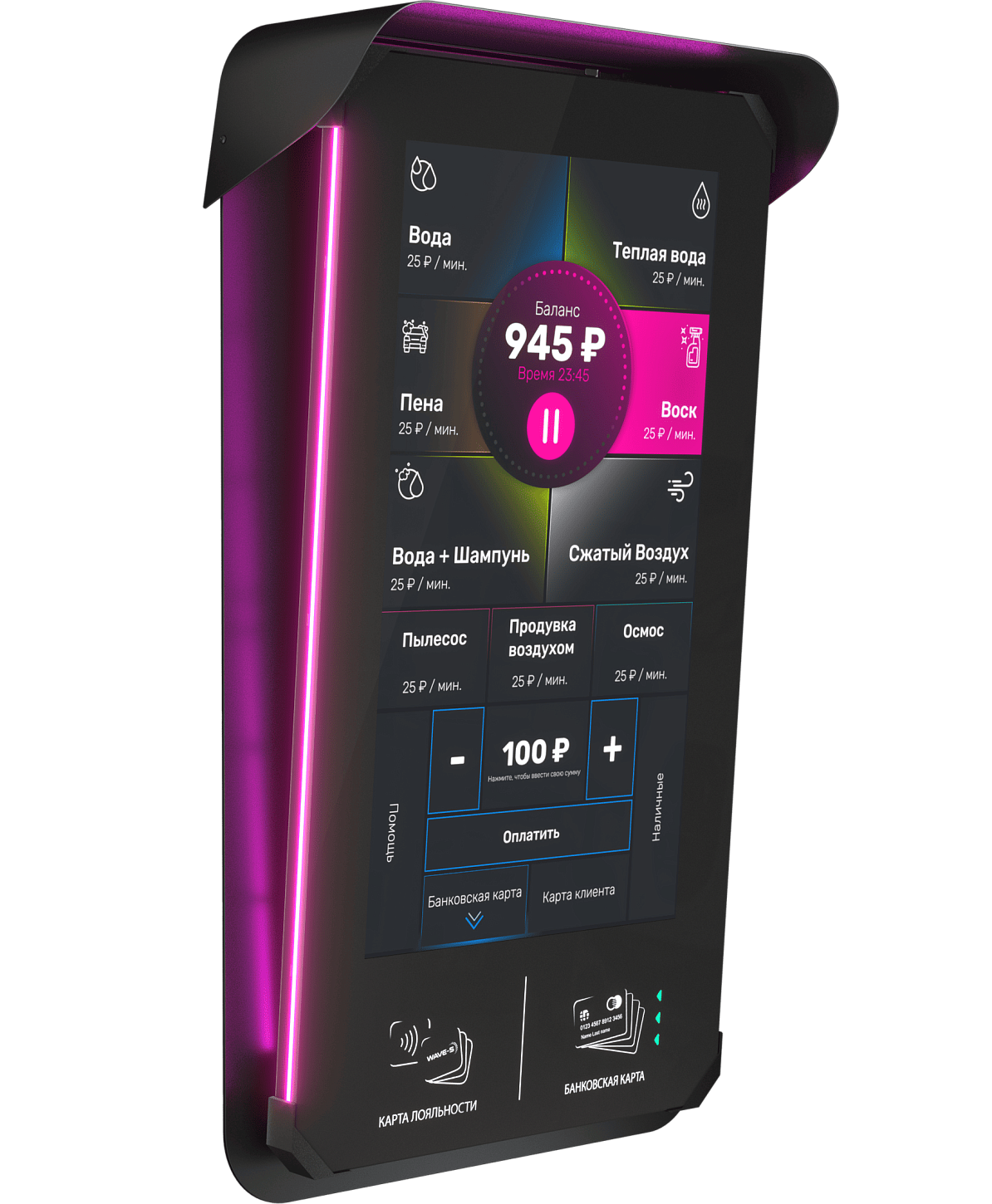 Терминал "Indigo". Изображение 2