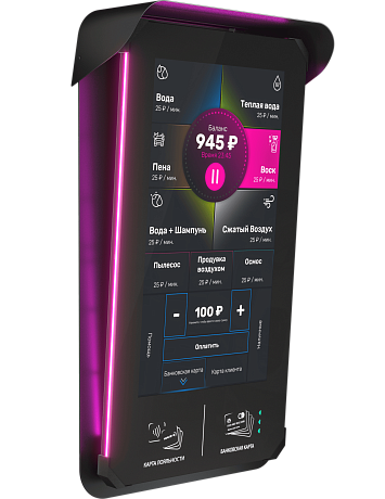 Терминал "Indigo". Изображение 2