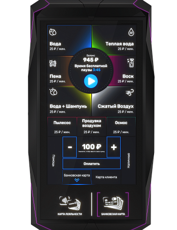 Терминал "Corvus". Изображение 1