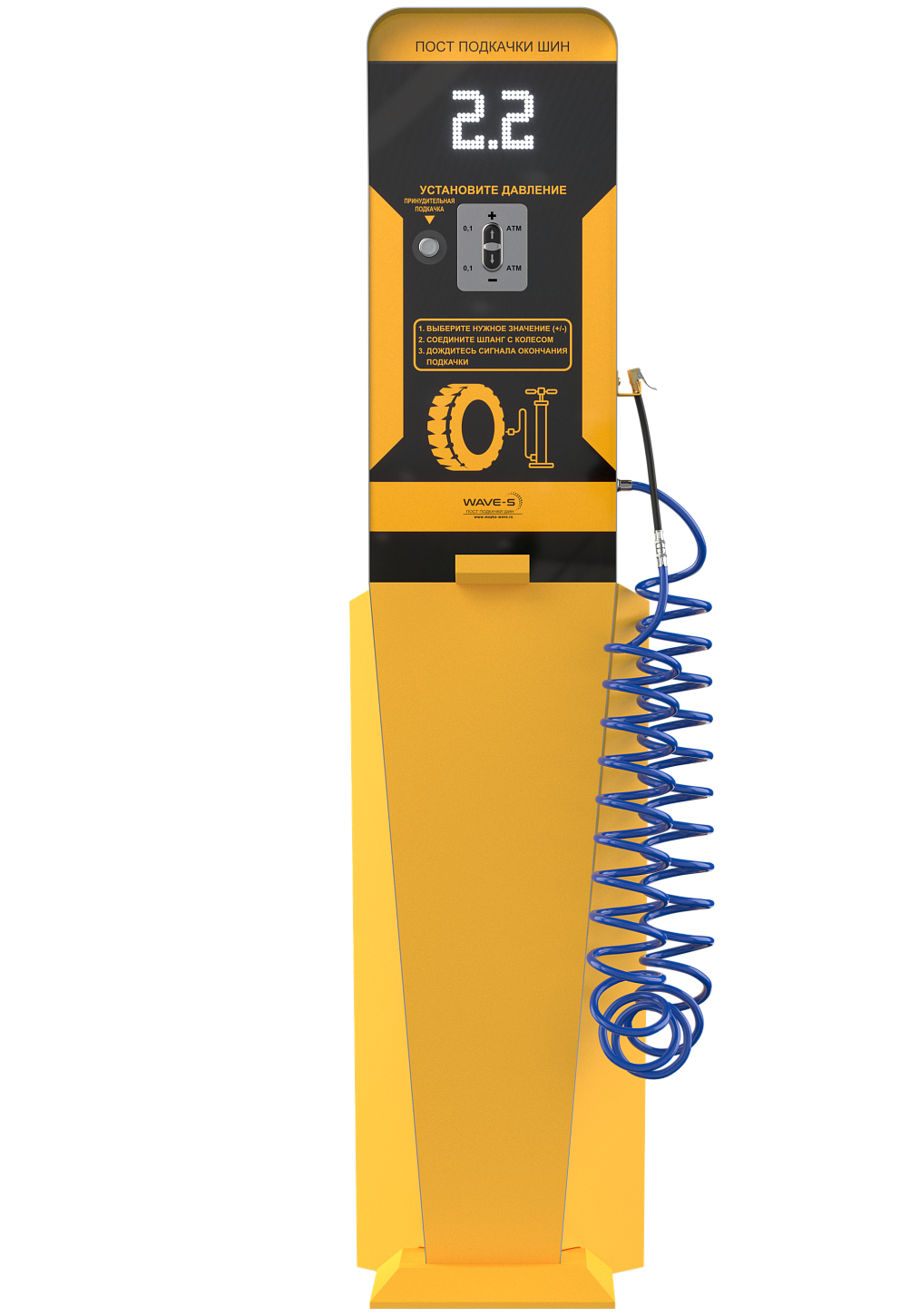  Автоматический пост подкачки шин Wave-air Slime RN . Изображение 1